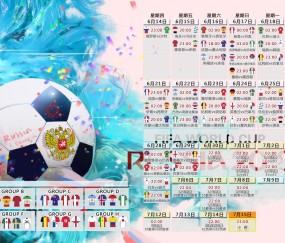 2026世界杯推荐-孙兴慜泪洒舆论场，阿根廷狂欢背后藏着世界杯的残酷真相